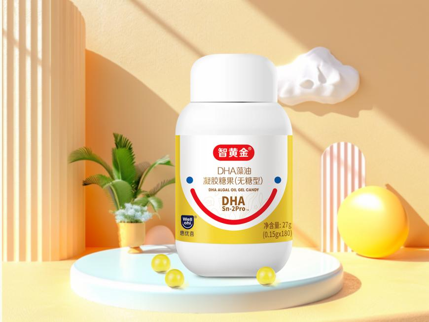 惠优喜智黄金DHA | 宝宝大脑更喜欢的DHA！