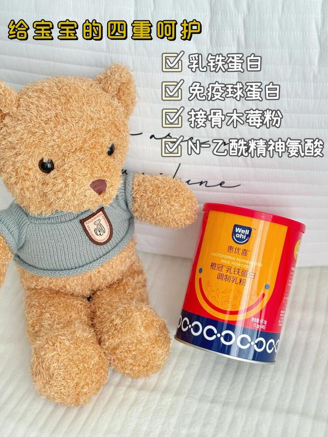 惠优喜的夏日守护：橙冠与智黄金DHA的故事~